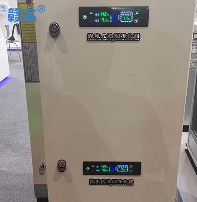 江西油煙凈化器廠(chǎng)家