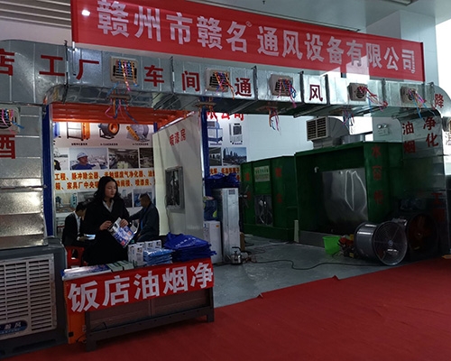 機(jī)械展銷會(huì)