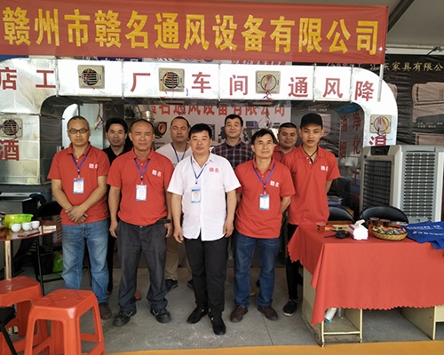 機(jī)械展銷會(huì)