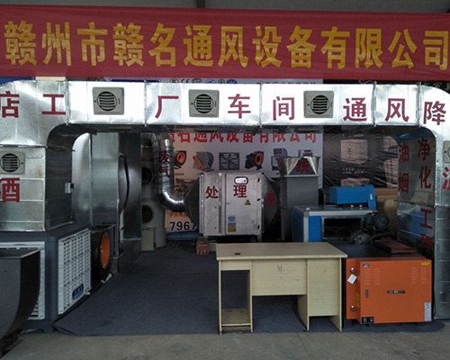 機(jī)械展銷會(huì)
