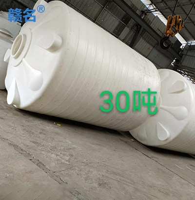贛州30噸PE桶